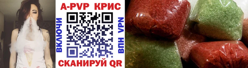 А ПВП Соль  Купить где  Якутск 