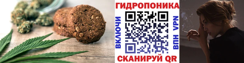 Купить  Якутск  Canna-Cookies марихуана 