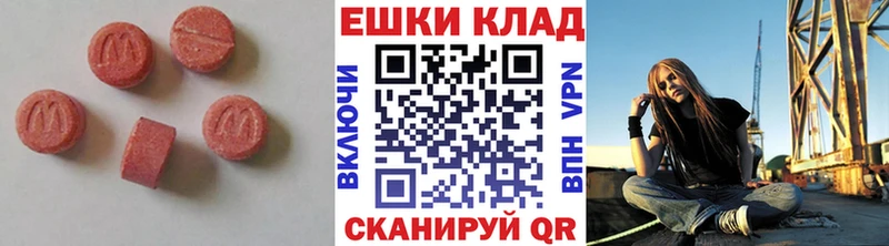 Экстази TESLA  Купить закладки  Якутск 