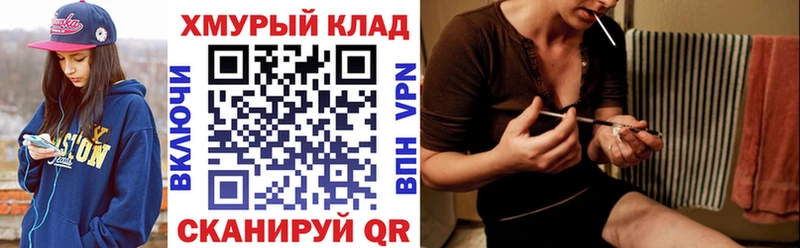 Купить  Якутск  Героин афганец 