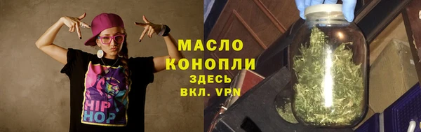 марихуана Осинники