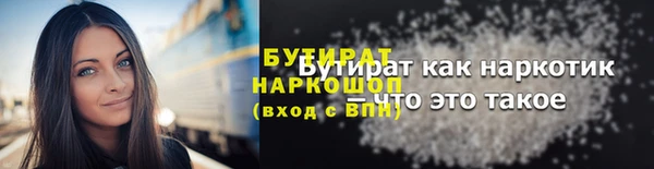 марихуана Осинники