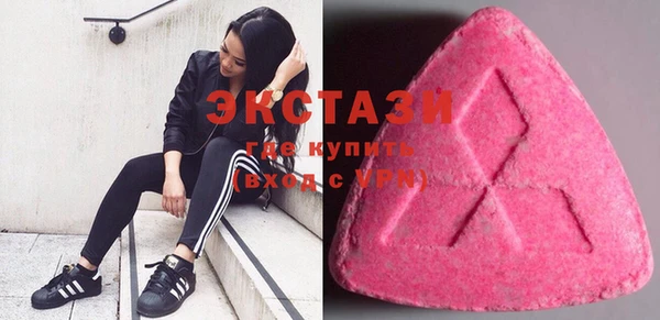 кокаин VHQ Осташков