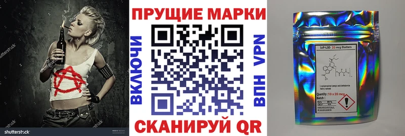 Купить закладки  Якутск  Марки 25I-NBOMe 1,8мг 