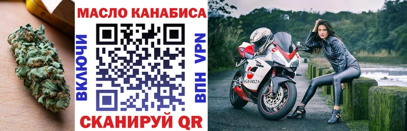 Дистиллят ТГК вейп  Купить где  Якутск 